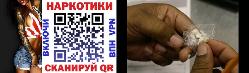 Где можно купить наркотики Эртиль Метадон Бошки Шишки Альфа ПВП Меф мяу мяу ГАШИШ