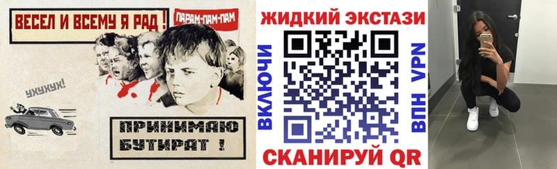 БУТИРАТ оксибутират Эртиль