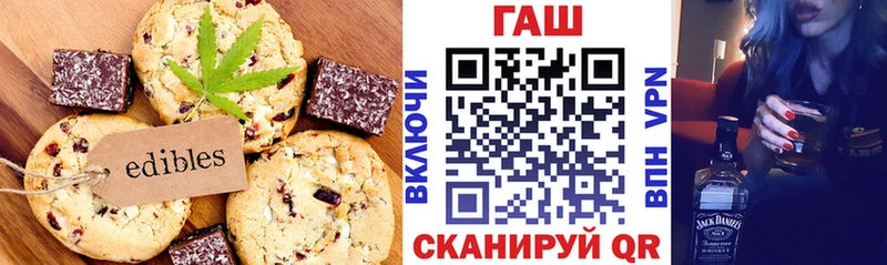 где продают наркотики  Эртиль  Еда ТГК марихуана 