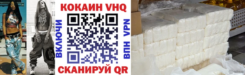 площадка как зайти  Эртиль  КОКАИН FishScale 