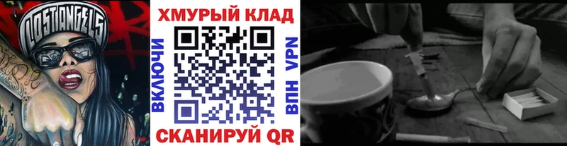 Героин VHQ  цена   Эртиль 