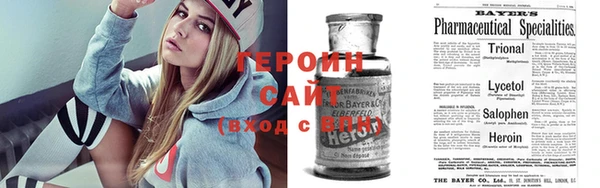 первитин Абдулино