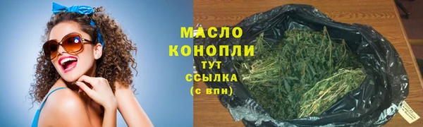 шишки Абинск