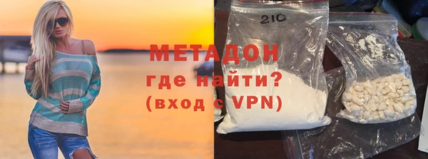 первитин Абдулино