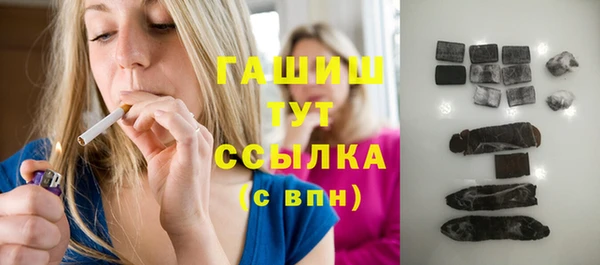 шишки Абинск