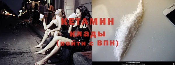 первитин Абдулино