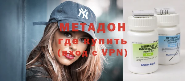 мефедрон мука Навашино