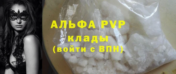 мефедрон Абаза