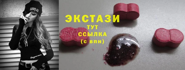 мефедрон мука Навашино
