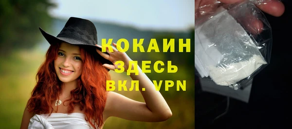 мефедрон Абаза