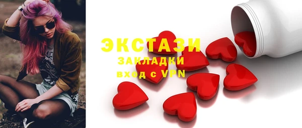 шишки Абинск