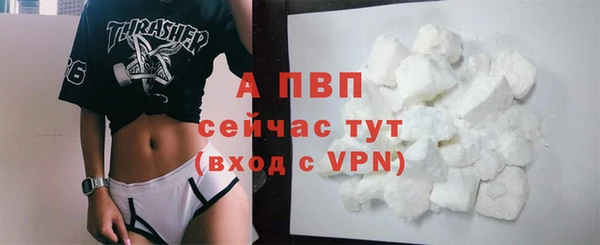первитин Абдулино