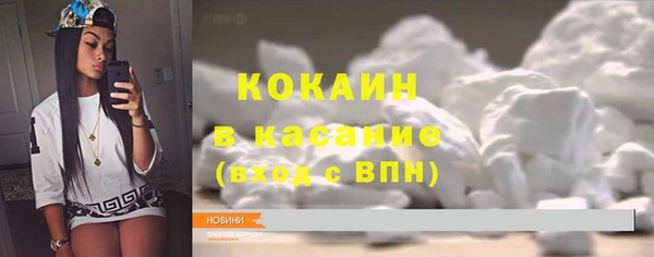 первитин Абдулино