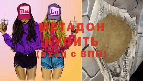 мефедрон мука Навашино
