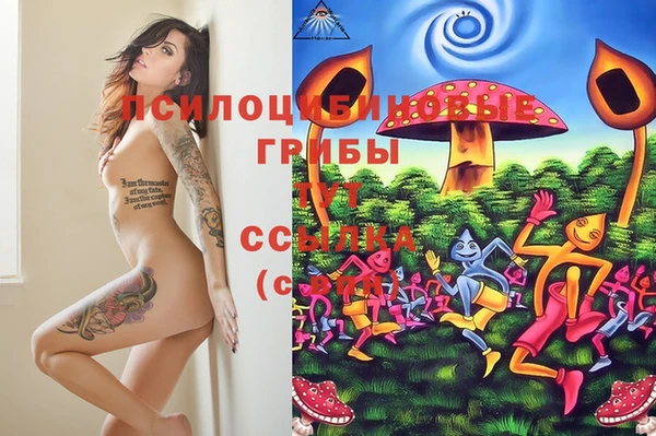 мефедрон мука Навашино