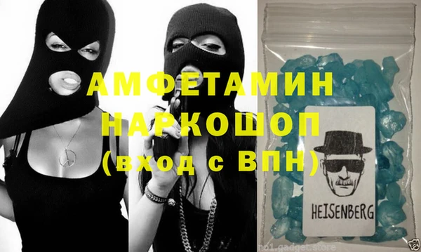 мефедрон Абаза