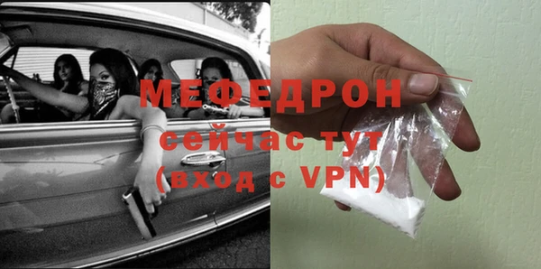 мефедрон Абаза