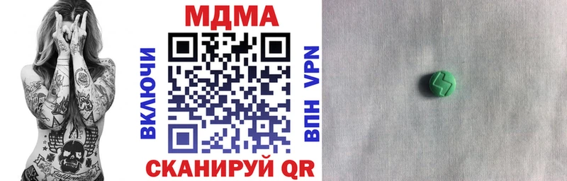 MDMA Molly  где продают наркотики  Эртиль 