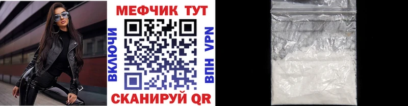 МЯУ-МЯУ мука  Эртиль 