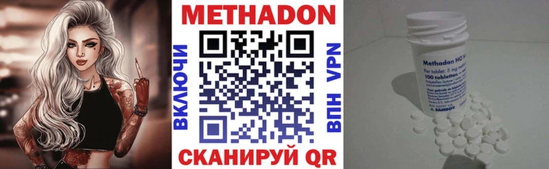 где продают наркотики  Эртиль  Метадон мёд 