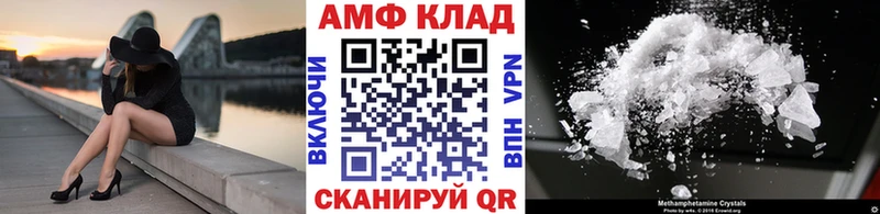 Метамфетамин витя  Эртиль 